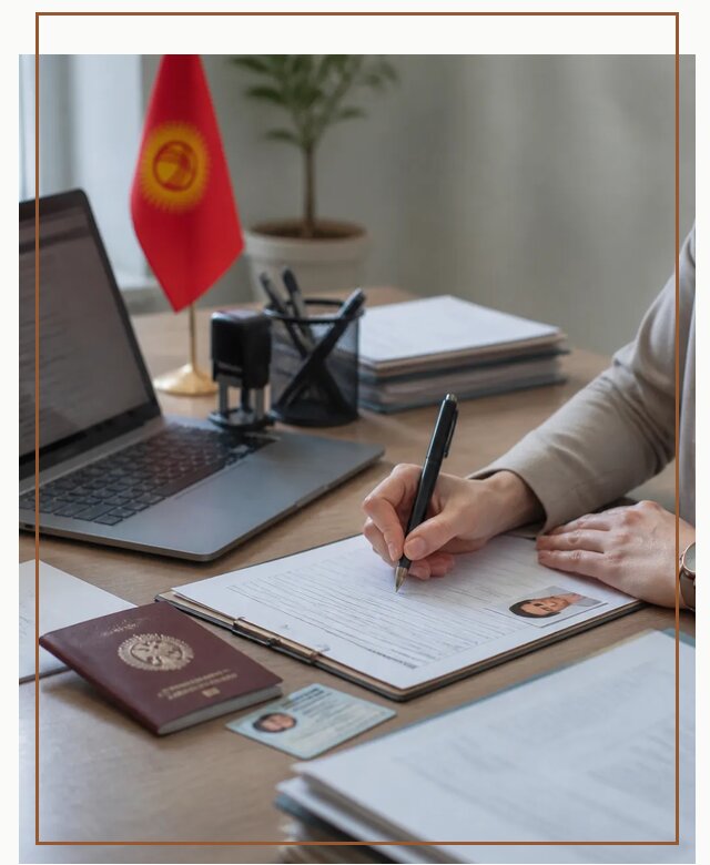 Оформление гражданства Кыргызстана под ключ с сопровождением в Новоалтайске